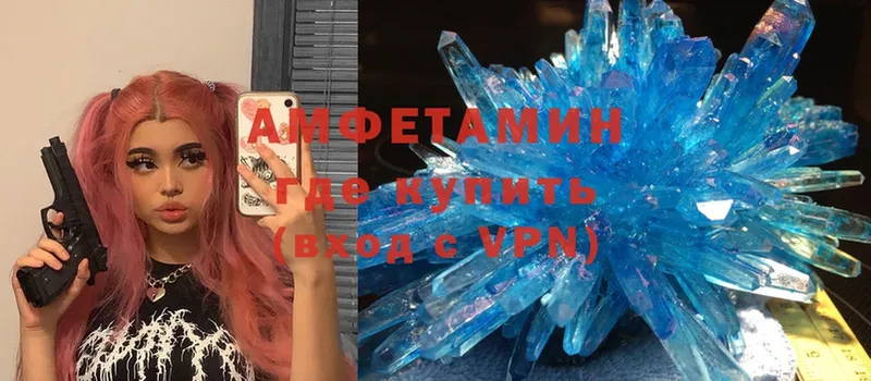 Amphetamine VHQ  Губкинский 