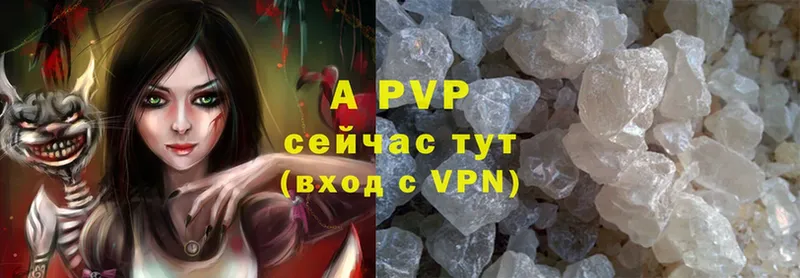 A-PVP мука  Губкинский 