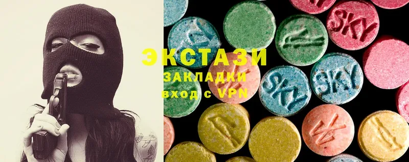 Ecstasy 250 мг  ОМГ ОМГ зеркало  Губкинский 