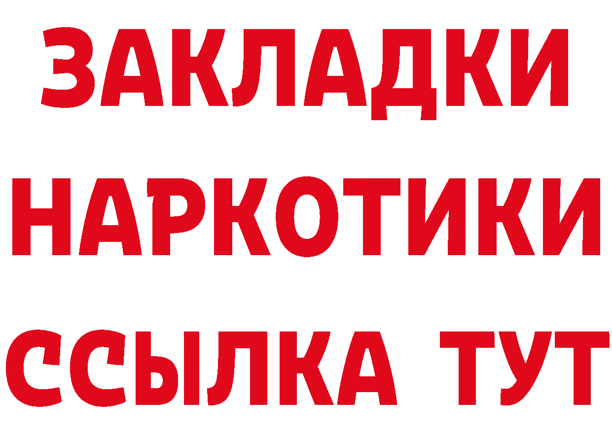 ЭКСТАЗИ TESLA сайт площадка OMG Губкинский