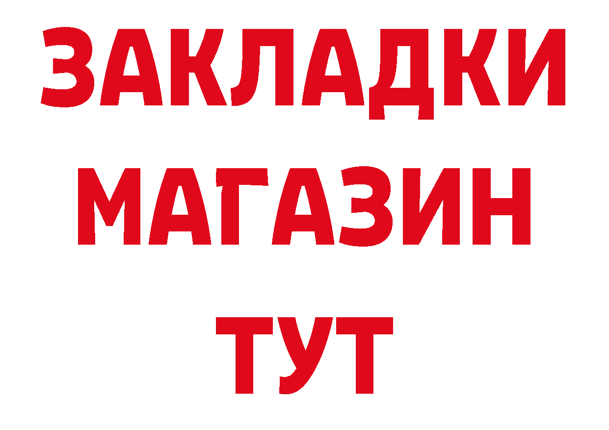 Амфетамин VHQ зеркало дарк нет блэк спрут Губкинский